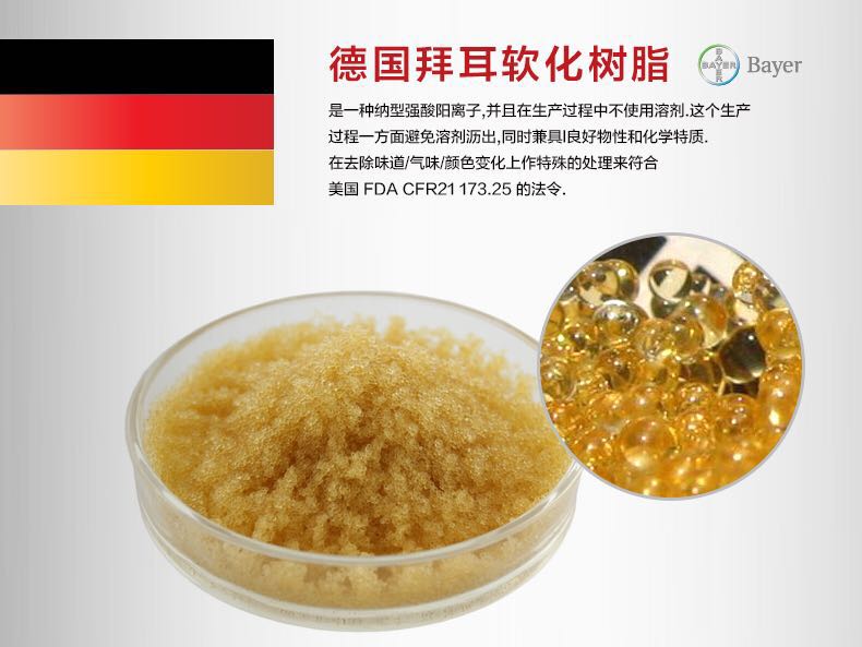 斯麦恩S400-B*软水机