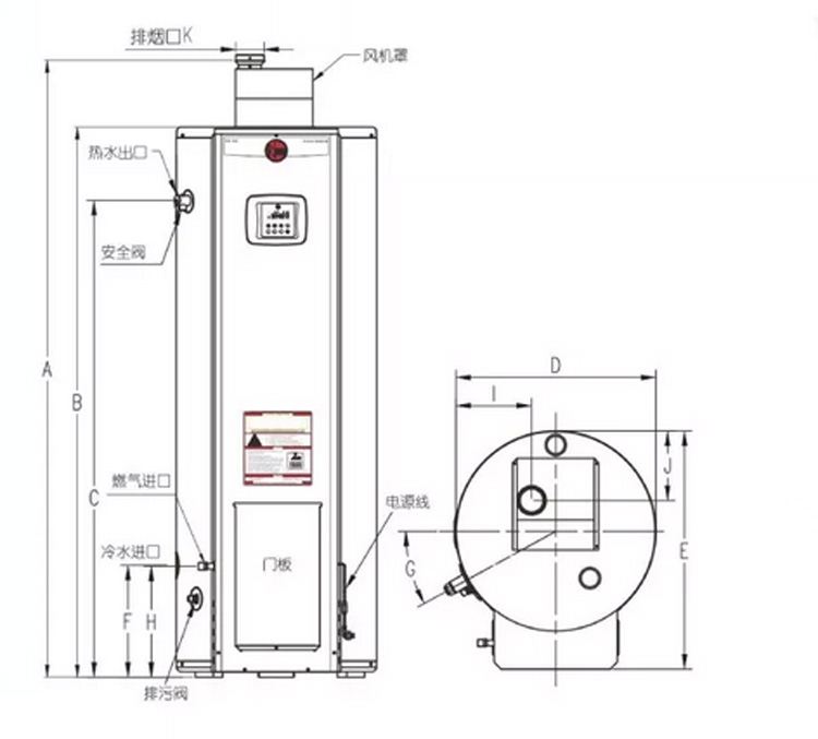 瑞美容积式燃气热水器RGS-PV
