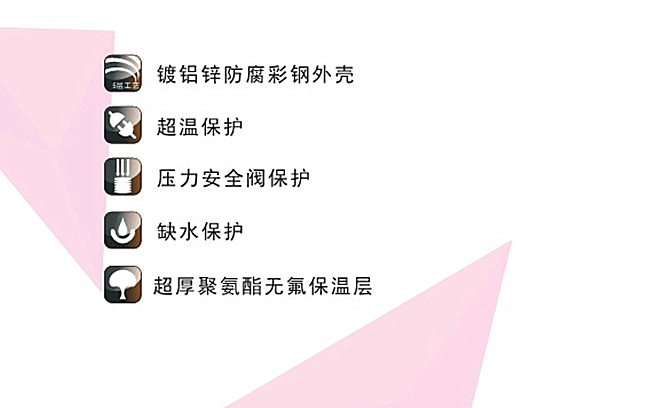 家用容积式电热水器（10L小厨宝）|四川恒热热水器