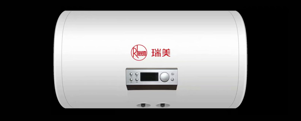 瑞美容积式电热水器