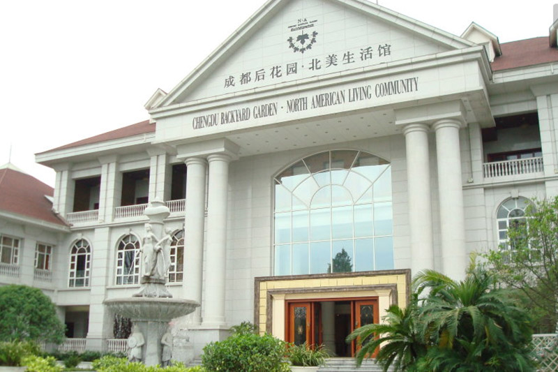 成都后花园会所