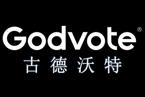 古德沃特中 央除尘