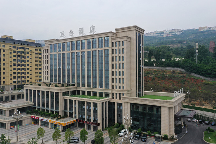 雅安万合大酒店